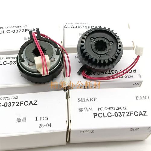 夏普 MX 6508 7508 654 754 7582 9082 7570 6570 进纸离合器0372