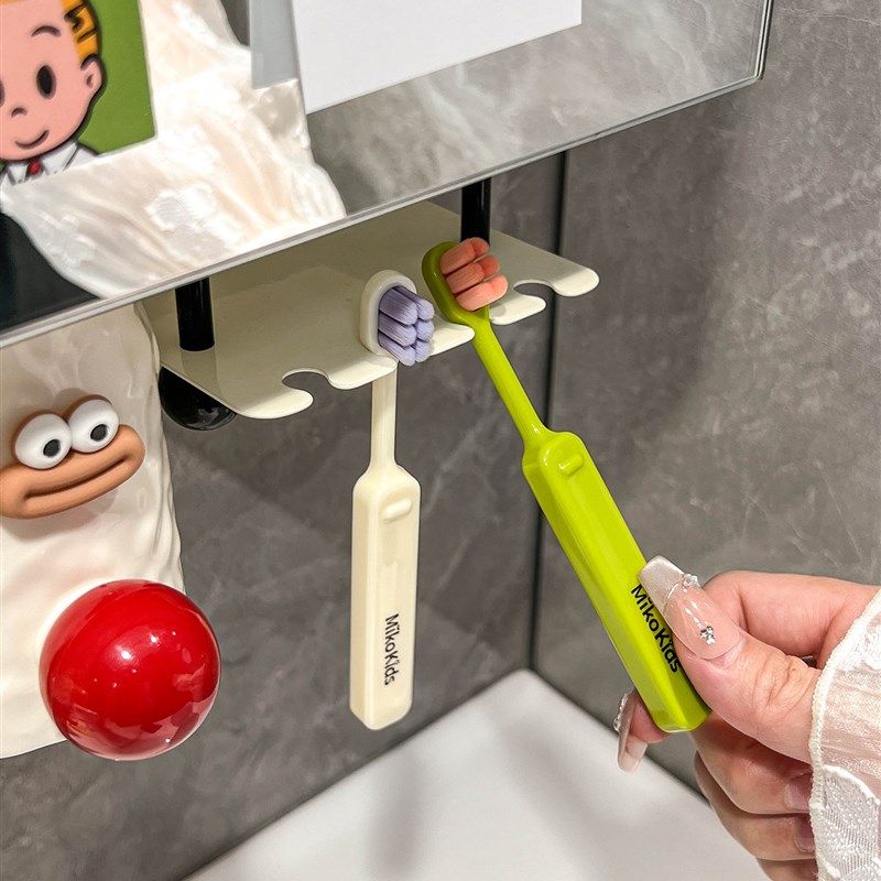 镜柜磁吸漱口杯牙刷置物架一家四口壁挂免打孔倒扣沥水牙杯收纳架