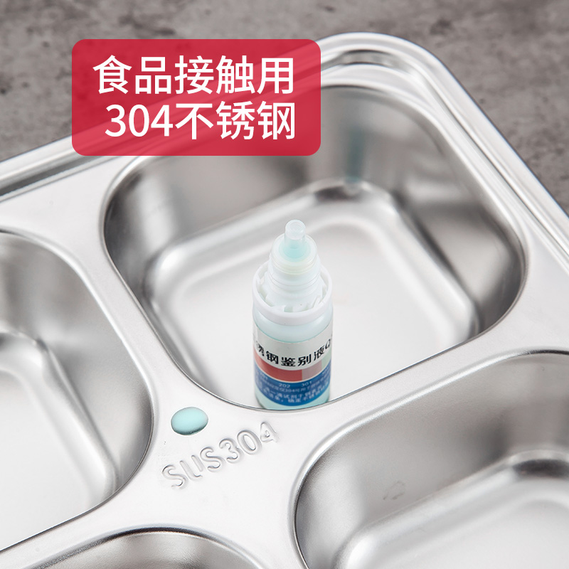 美厨304不锈钢饭盒学生分隔格快餐盘上J班族食堂打饭大号加厚饭盒