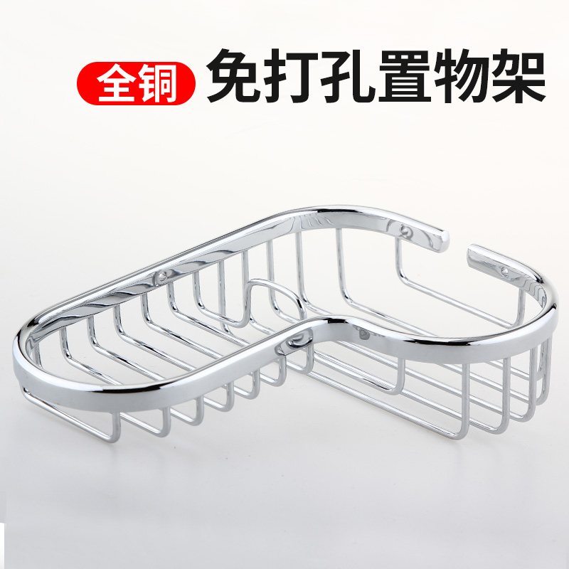 304不锈钢免h打孔肥皂架香皂篮三角铜篮卫生间置物架皂网挂件全铜