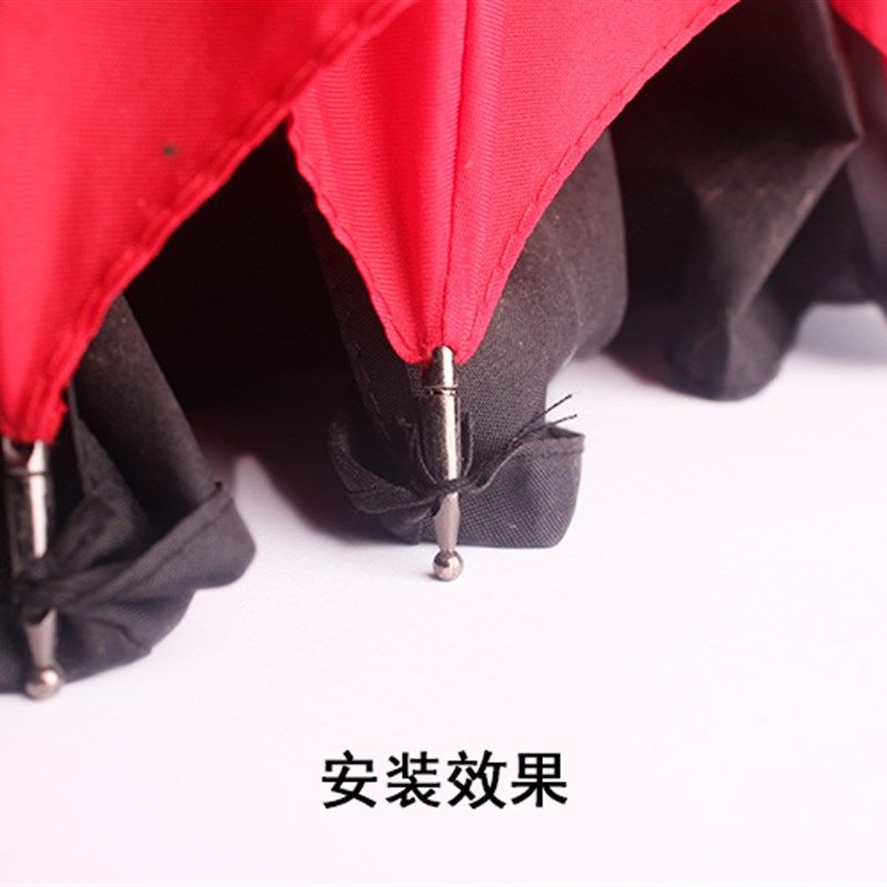 反向伞汽车伞双层双孔伞尾珠子尾珠伞珠雨伞配件金属伞珠反伞骨