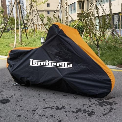 适用兰美达G350X300V200V125V50摩托车P车衣车罩防雨防晒防尘套