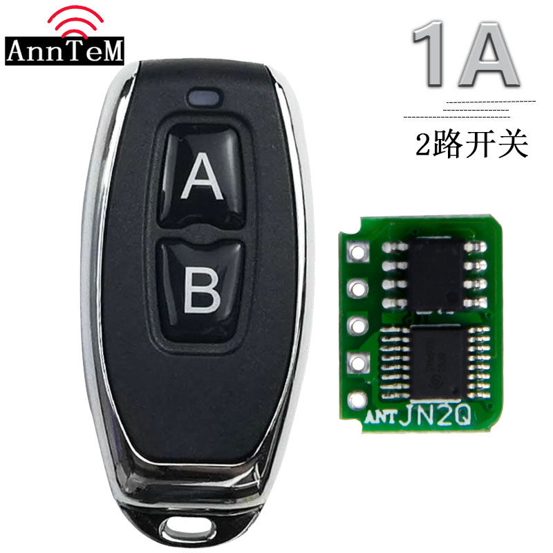 ANNTEM 电源超小迷你无线遥控开关模块3V4V5V3.7V两路负极通断MOS