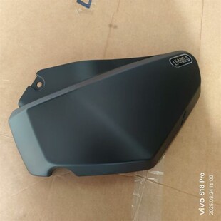 盖原厂配装 V400左右侧盖护板左侧盖右侧 力帆摩托车配件LF400