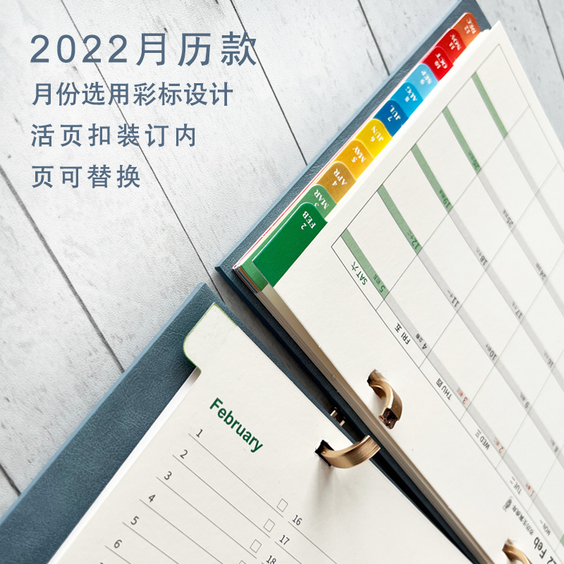 简约周计b划本2022日历台历笔记本桌面台式文具周计划表周历商务