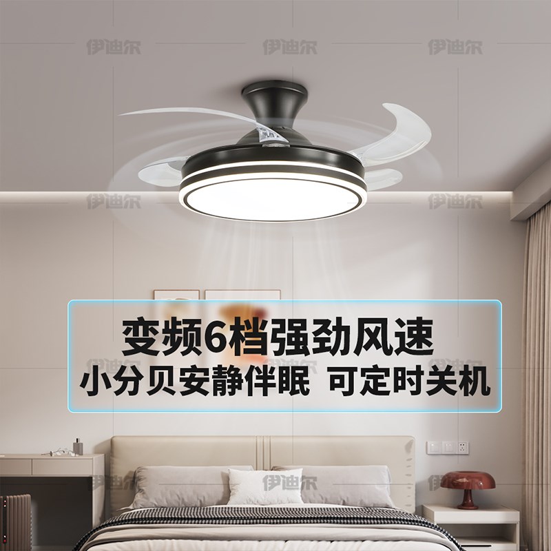全光谱吊扇灯饭厅卧室新款隐形变z频吸吊两用客厅电风扇吊灯一体