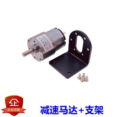 JGB37-520直流减速电机 6V12V24V减速马达 大扭力金属齿轮低转速