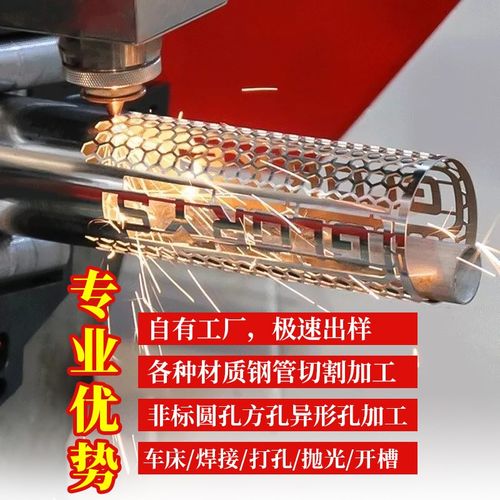 304不锈钢毛细管 圆管 精密管 套管外径2 3 4 5 6 8 10mm切割加工