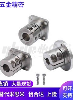 导向轴支座加长开口型固定座GBL01 STHWRBL STHWSBL STVHWCBL 系