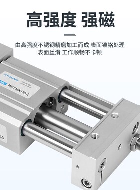 RMT20-300磁偶式无杆气缸RMT20-500-S磁耦合无杆气缸RMT20-600-S