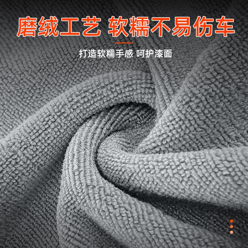 专业洗车毛巾擦车巾强吸水不留水痕加厚专用抹布不V掉毛絮汽车内