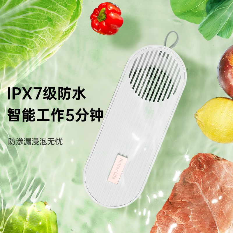 果蔬清洗机家用洗菜机蔬菜水果食材净化清洗机去农残Z果蔬清洗器