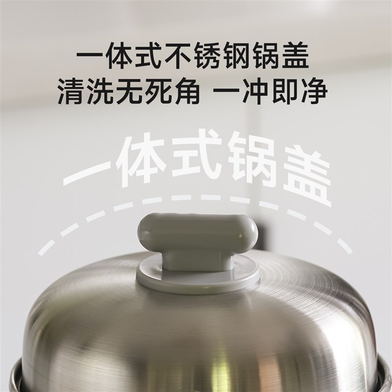 电煮锅304小锅蒸格小型一人不锈钢宿舍一体多U功能定时小煮锅