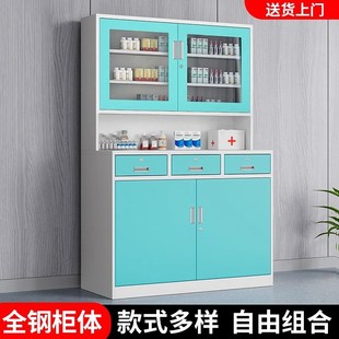 西药柜医院药房配药柜诊所药品柜药店不锈钢脚面西药存放柜处置台