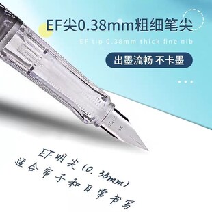 传人6305卡通磨砂笔杆学生正姿钢笔特细笔尖抽墨水换墨囊两用钢笔