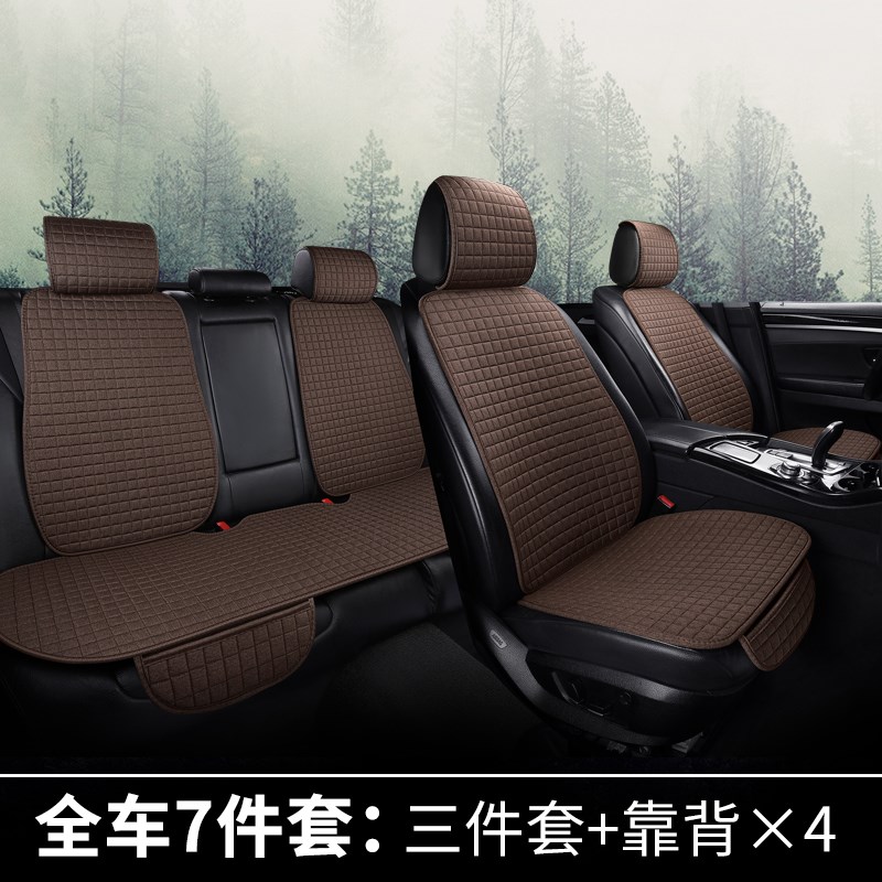 海马s5M3 M5普力马Ss7福美来三二代2016四季通用汽车座套坐垫亚麻