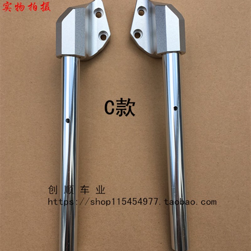 小忍者龙头车把铝合l金手把分体R3V6幻速魅影摩托跑车原装方向握