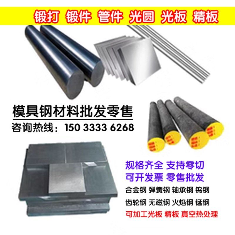 KD20 cCD650钨钢 YG8光圆钢YG15光精板料 YG20薄板材YL50锻打YL80