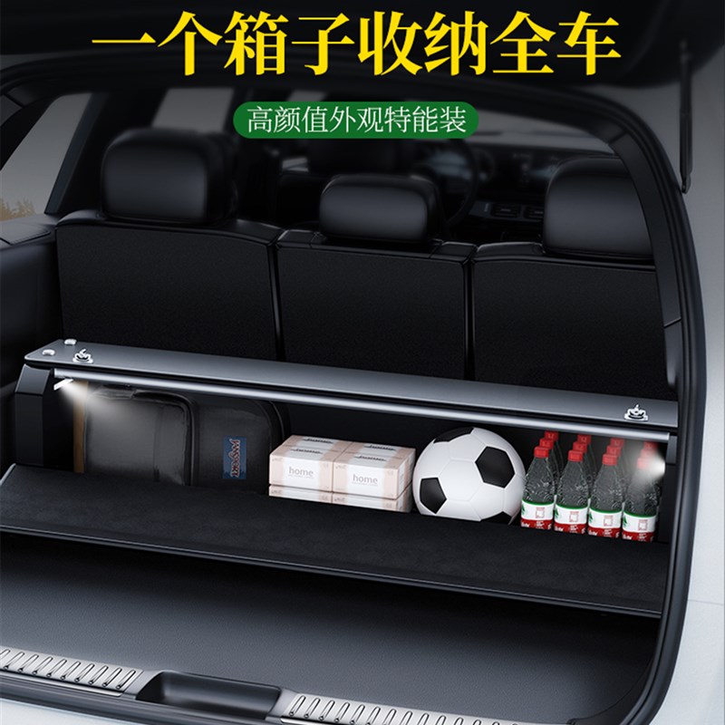 适用问界am9 m8 m7后备箱收纳箱专用汽车储物箱盒高级感车载收纳