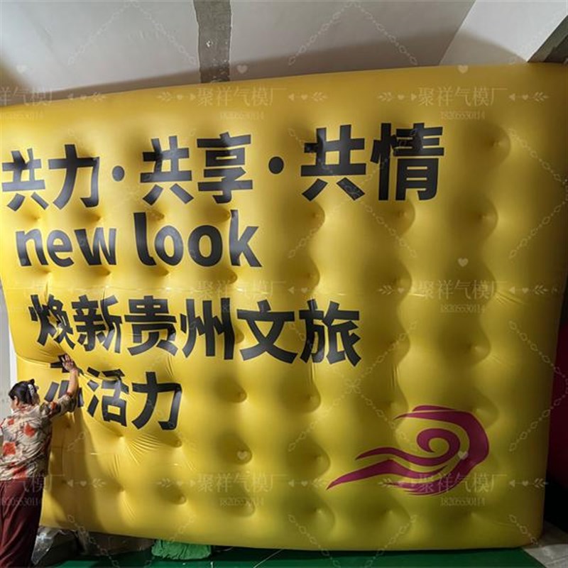 定制PVC闭气方块方形气球充气方盒子魔方气模透明磨砂Z气垫背景墙