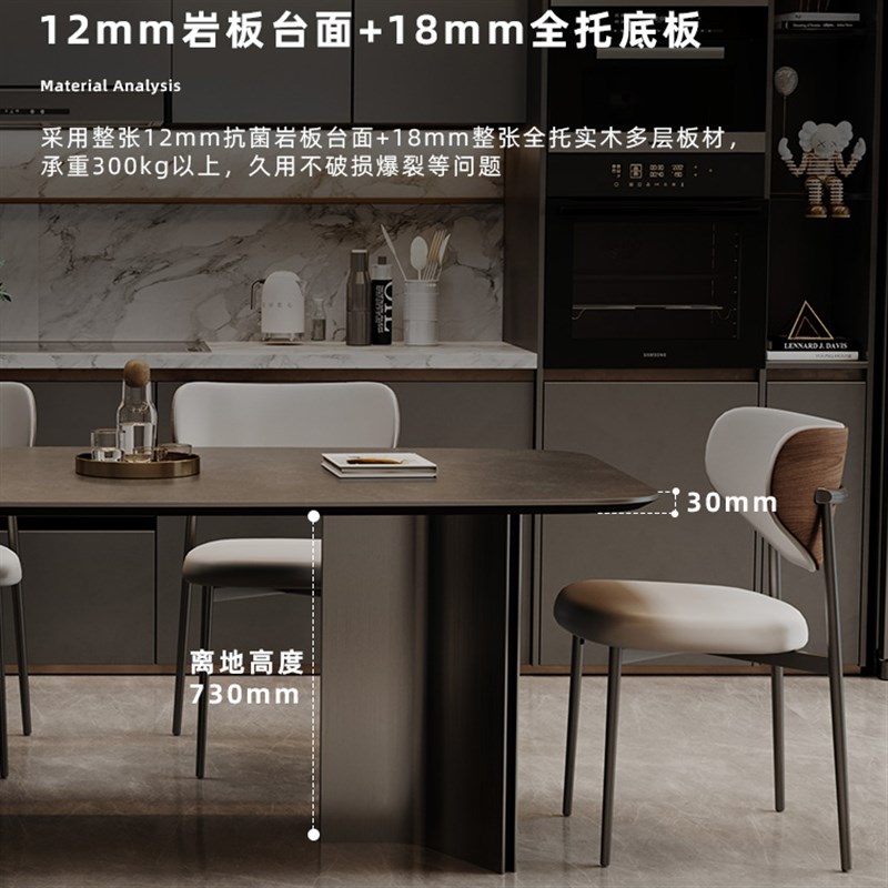 意式极简b小户型长方形家用客厅现代简约岩板餐桌轻奢饭桌餐椅组