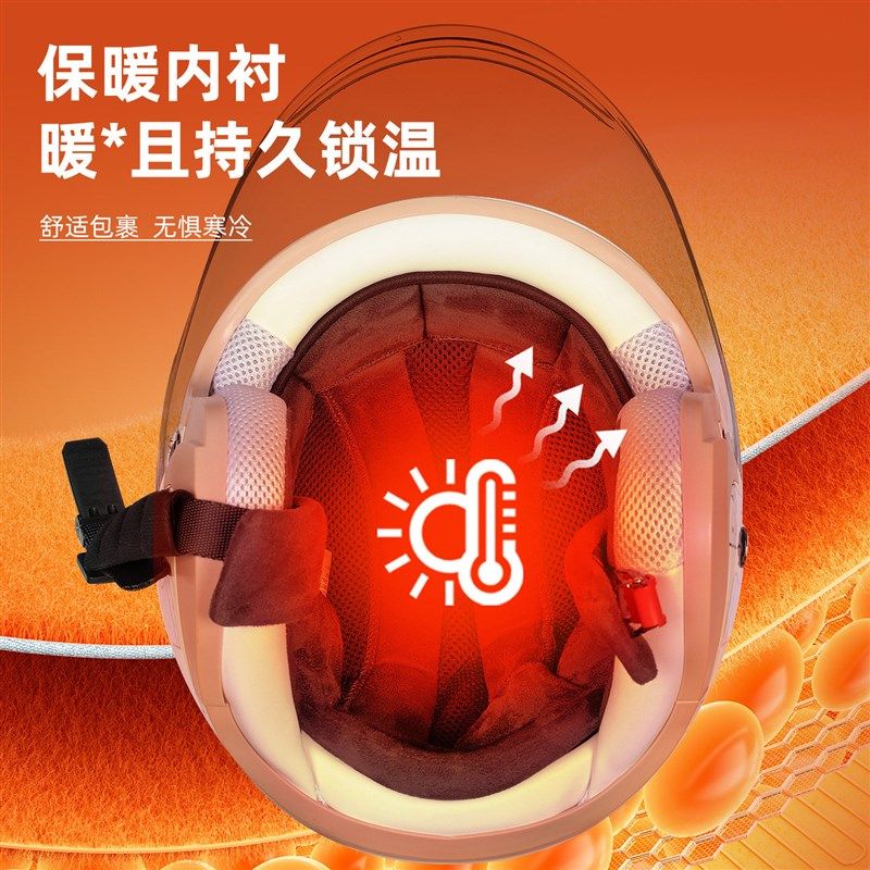 野马新国标3C认证电动车摩托安全帽冬季保暖女士半盔四季通用头盔