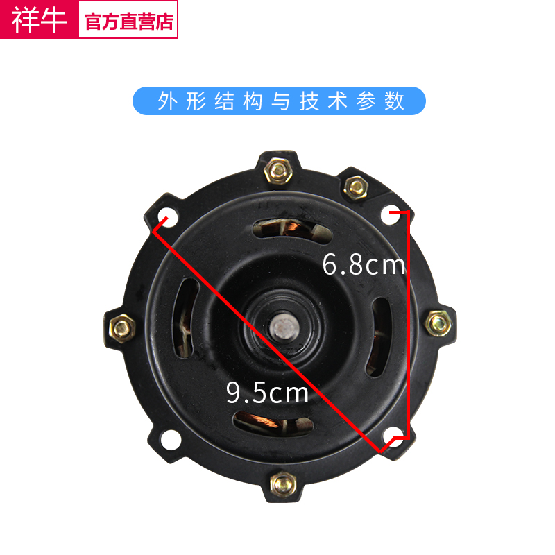 适用12寸金羚款风扇配件遥头台地扇趴地扇爬地U扇强力铜线电机