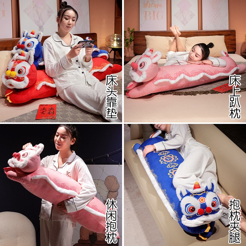 国潮醒狮抱枕长条枕女生侧睡夹腿枕头床上靠枕沙发靠Y垫枕垫脚枕