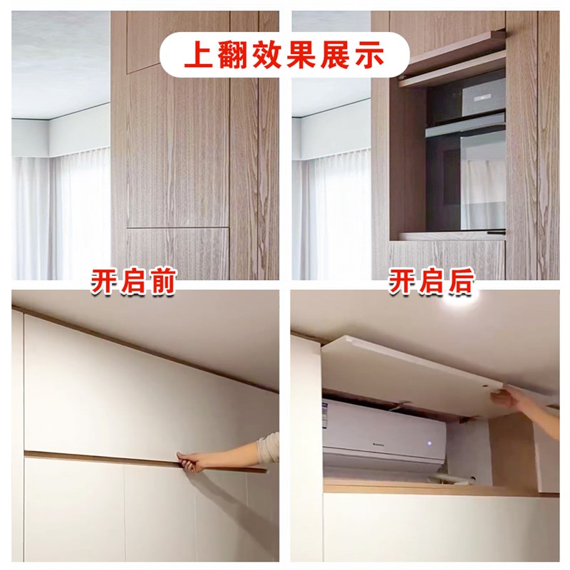 整体橱柜烤箱口袋门滑轨空调柜上翻摺叠隐藏门滑轨顶装导轨侧插回