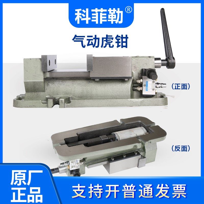 双向平口钳160双开口虎钳200直角光面台钳分体自由虎钳气动虎钳6,五金/工具,台虎钳,淘宝优惠券,粉丝福利购,淘宝优惠卷