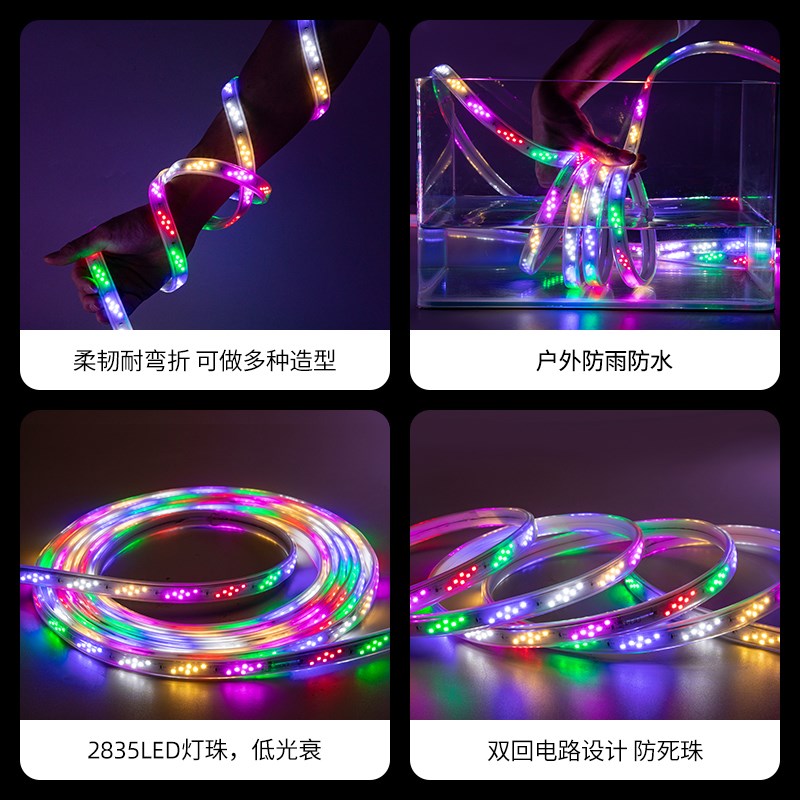 彩灯跑马灯流水灯带户外50米100米室外七彩变色招牌U闪光led软灯