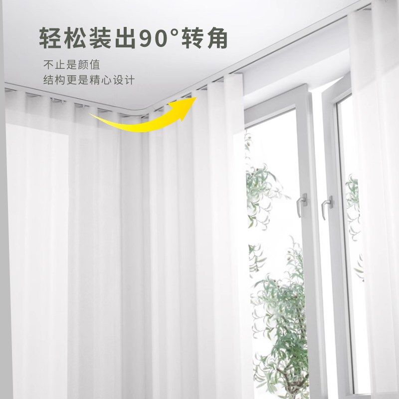 铝合金窗b帘轨道极窄免打孔顶装静音滑轨超薄隐形轨道单双轨窗帘