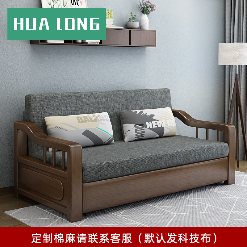 实木折叠沙发床客厅多功能两v用2021年新款家用可折叠小户型网红