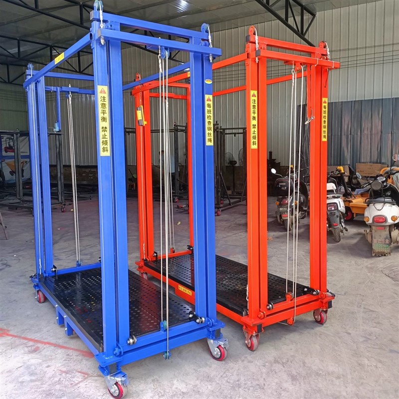 折叠式电动脚手架新型移动遥控全自动升降平台室内室外装修升降机