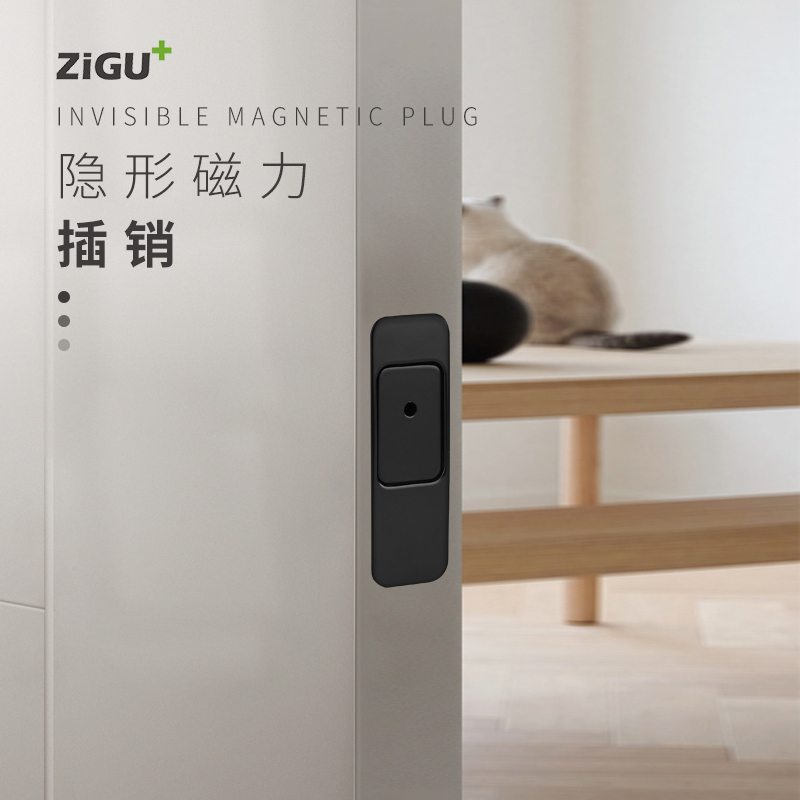 隐形磁力b暗插销木门防盗门大门暗装隐藏插销双开门子母门静音门