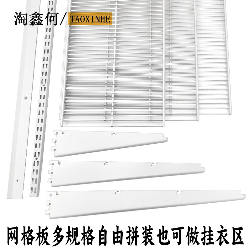 壁挂式800库置物网架定制金属衣柜挂衣收纳书架砌墙储物间五金a架