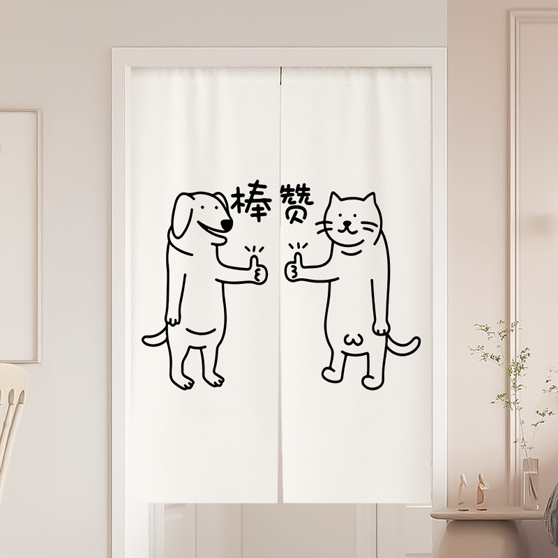 现代简约网红门帘隔断帘家用卧室卫生间免打O孔挂帘子遮挡布帘布