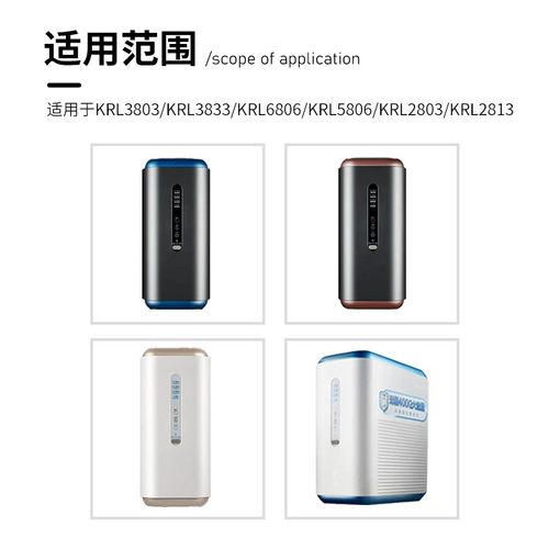 沁园净水器滤芯KRL3833/3803/2803/3823/5806/6806模块式复合PPC