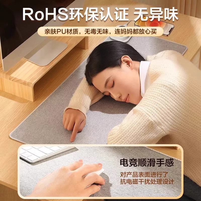 德国加热鼠标垫办公室超大发热暖桌垫电脑桌O面垫学生冬天暖手防