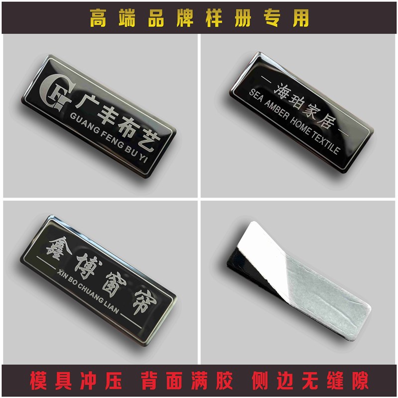 金属铭牌定制不锈钢标牌定做铝牌标签订制logo小商标设备机械激光