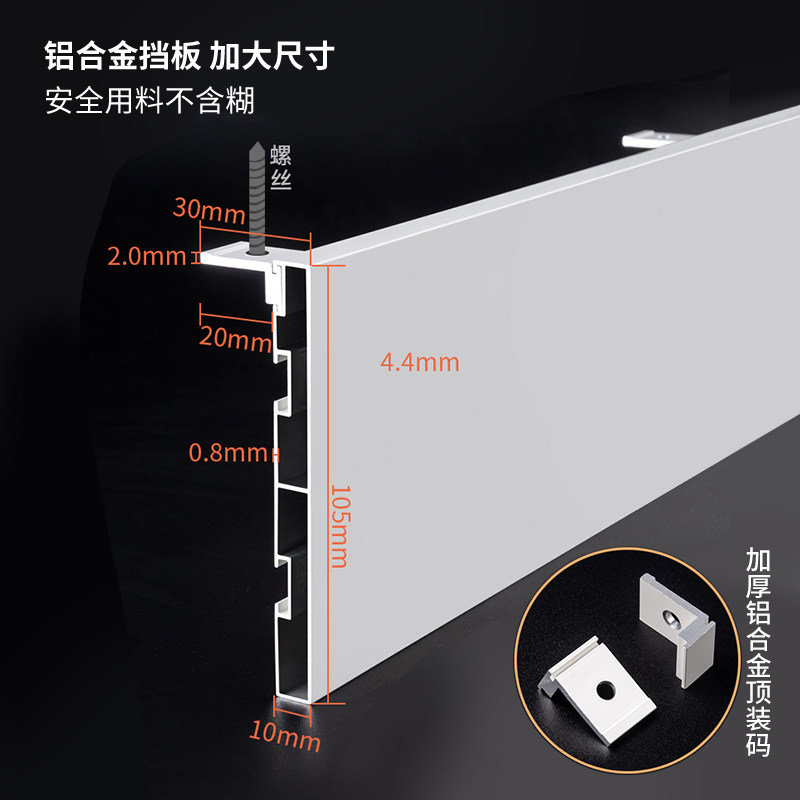 铝合金窗帘轨道装饰挡板白色顶装轨道遮光挡板窗帘盒窗帘挡板,居家布艺,窗帘轨道,淘宝优惠券,粉丝福利购,淘宝优惠卷