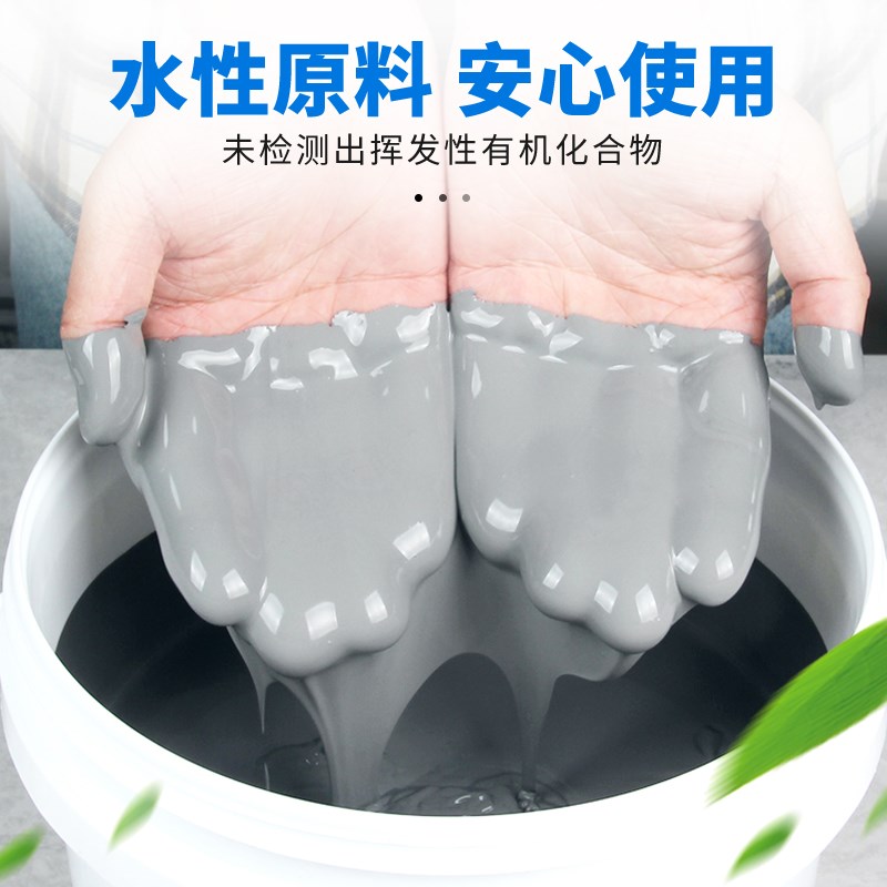 屋顶防水补漏材料房顶裂缝渗水专用楼顶漏水防水胶堵漏王防漏涂料