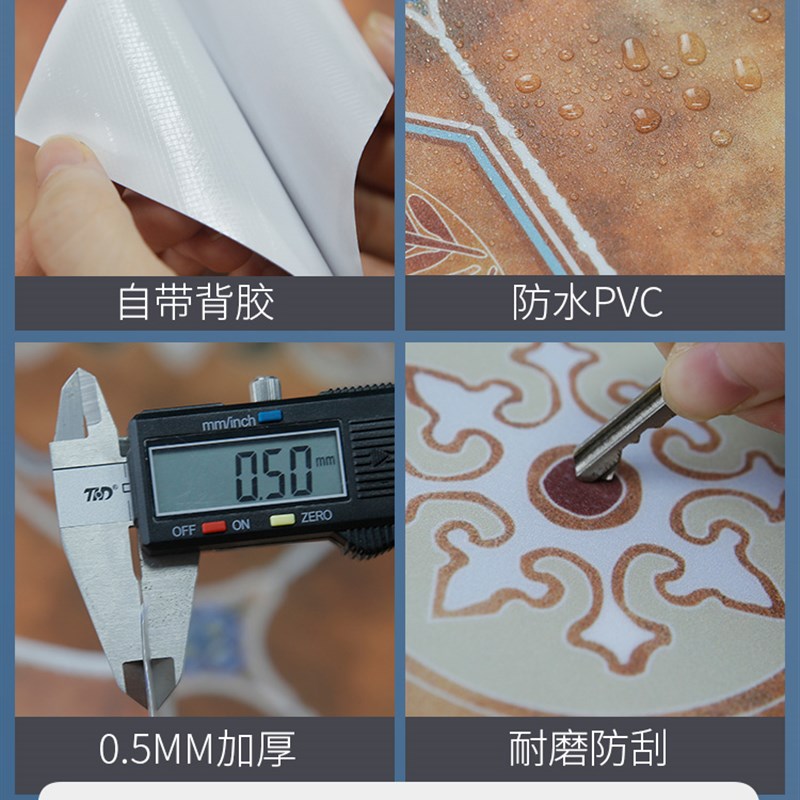 加厚欧式自粘地贴j纸厨房阳台瓷砖贴防水防油卫生间地面翻新地板