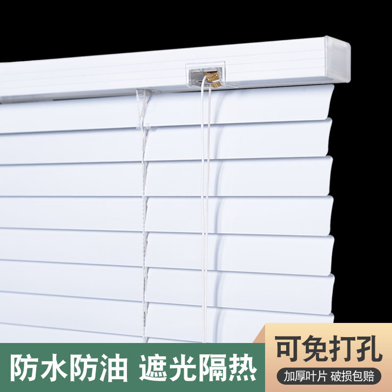 窗帘成品简易窗户免打孔安装厨房遮光卫生间厕所遮阳百叶窗帘,居家布艺,成品窗帘,淘宝优惠券,粉丝福利购,淘宝优惠卷