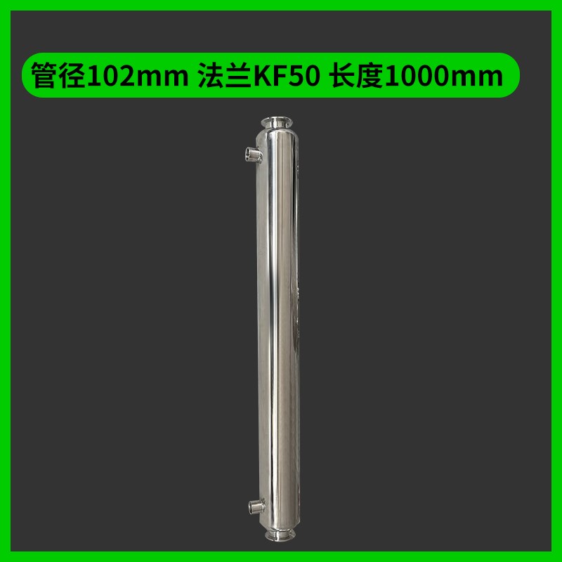 304不锈钢列管式冷凝器蒸汽热A交换冷却管蒸酒器酿酒机精馏冷凝塔