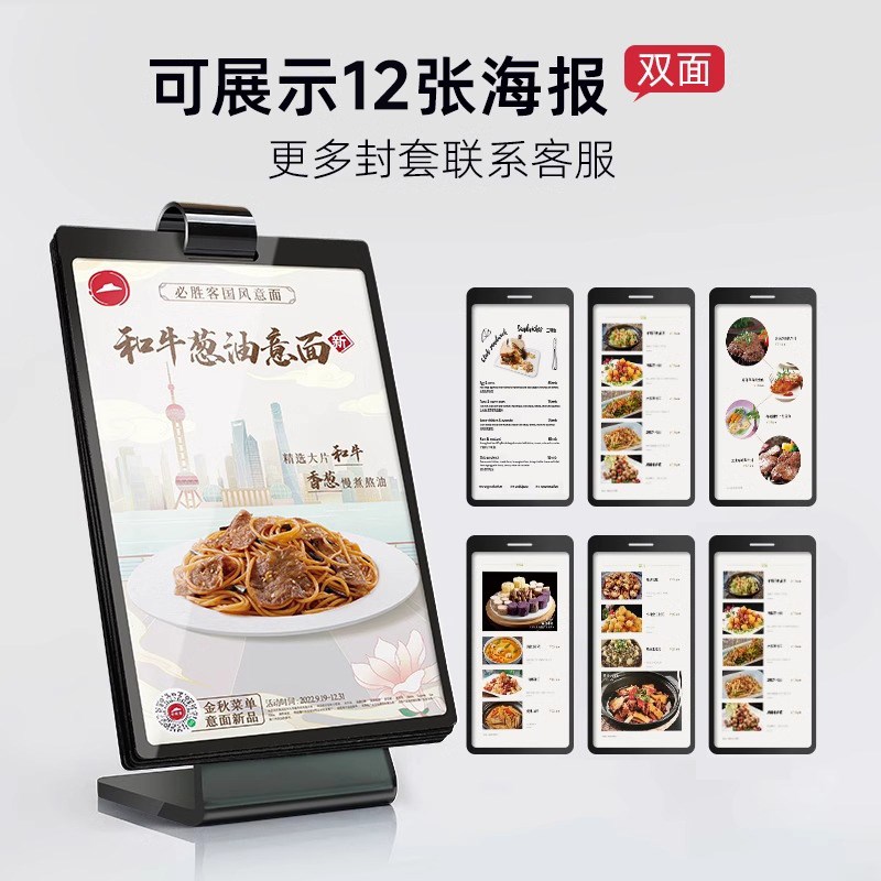 a4酒店亚克力翻页台卡餐厅咖啡酒吧活页台签桌面可翻页广告展示牌