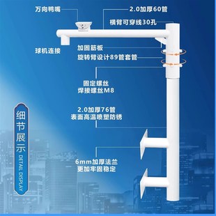 L型围墙监控支架室外加长不锈钢枪球机壁装订墙监控支架立杆柱