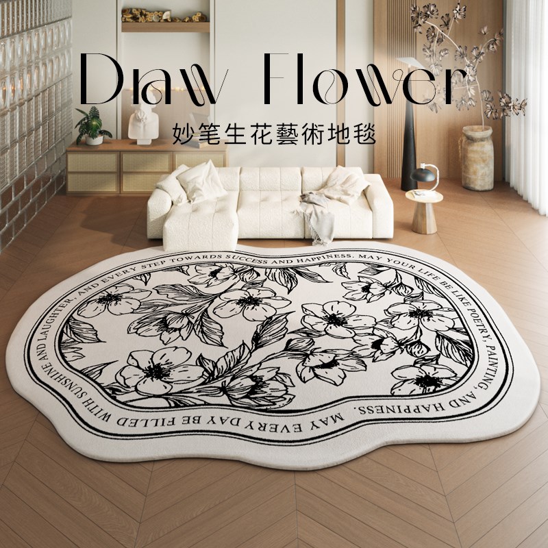 复古风异形地毯客厅卧室床边毯不规则沙发茶几P高级仿羊绒免洗地