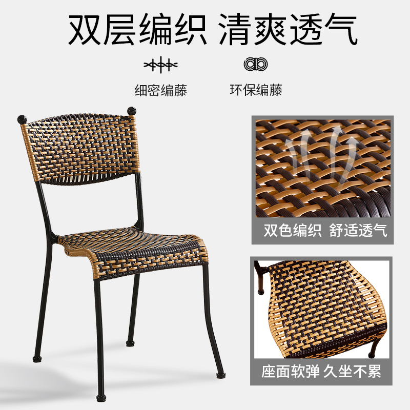 小藤椅子靠背凳子茶几竹椅家用椅滕椅餐I椅单人矮小号腾椅阳台编