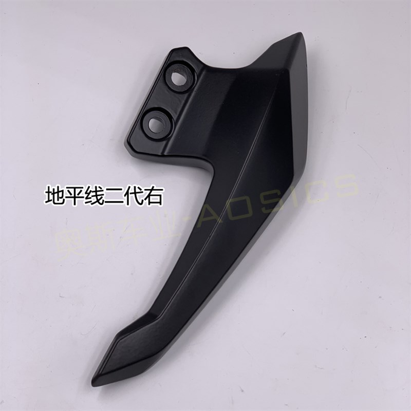 地平线一代二代g后扶手 北极光R1R2牛角 摩托车跑车S款铝合金尾翼